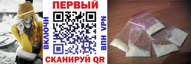 АМФЕТАМИН VHQ Сегежа