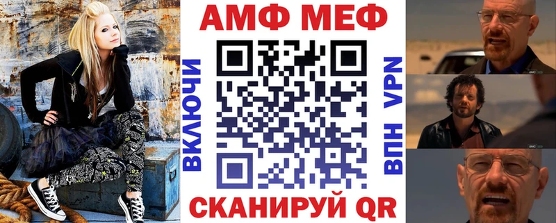 Купить  Сегежа  Amphetamine Premium 