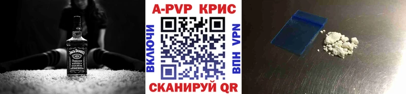 Купить где  Сегежа  Alpha PVP СК КРИС 