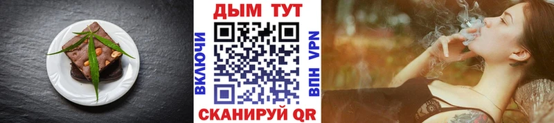 Купить  Сегежа  Canna-Cookies марихуана 