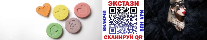 Экстази Дубай  Купить  Сегежа 