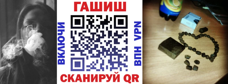 Купить где  Сегежа  ГАШИШ 40% ТГК 