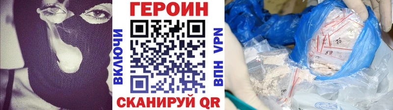 Героин белый  Купить закладки  Сегежа 