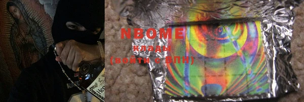 PSILOCYBIN Волосово