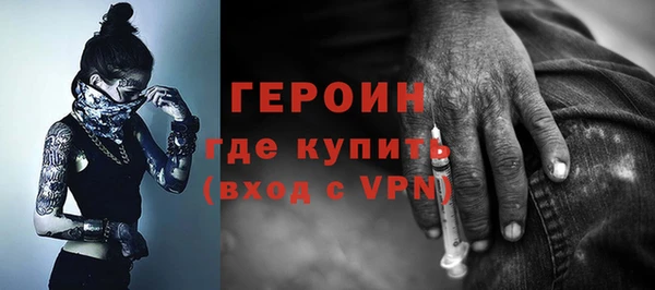 альфа пвп Володарск