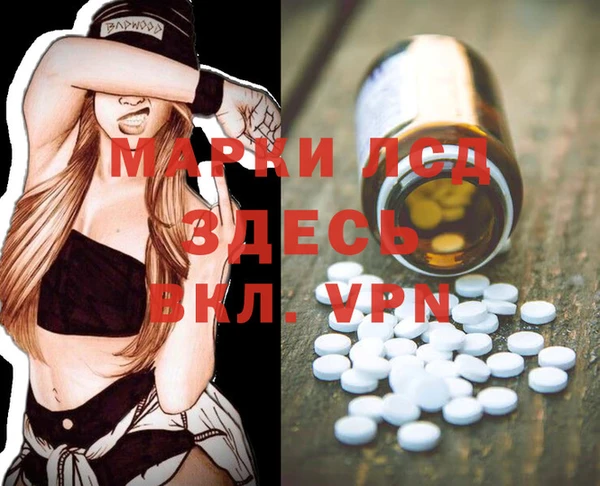 альфа пвп Володарск