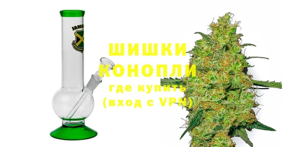 шишки Волоколамск