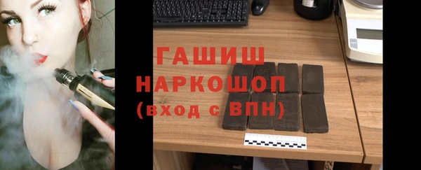 герыч Вяземский