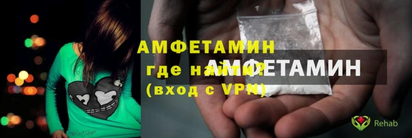 альфа пвп Володарск