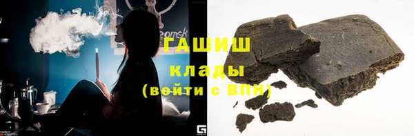 альфа пвп Володарск