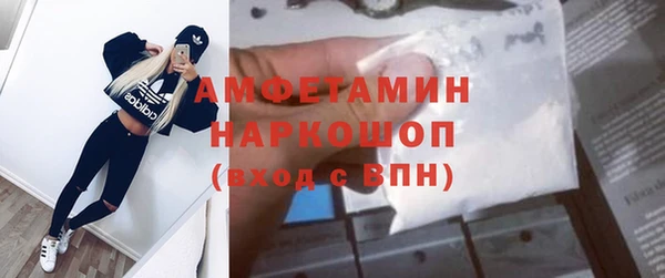 альфа пвп Володарск