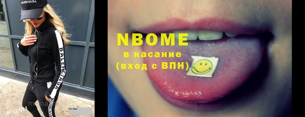 шишки Волоколамск