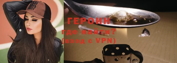 альфа пвп Володарск