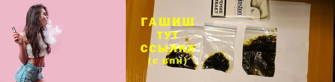 шишки Волоколамск