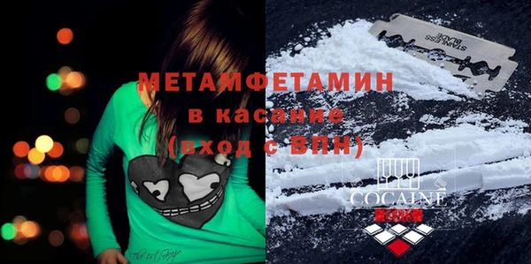 дживик Вязьма
