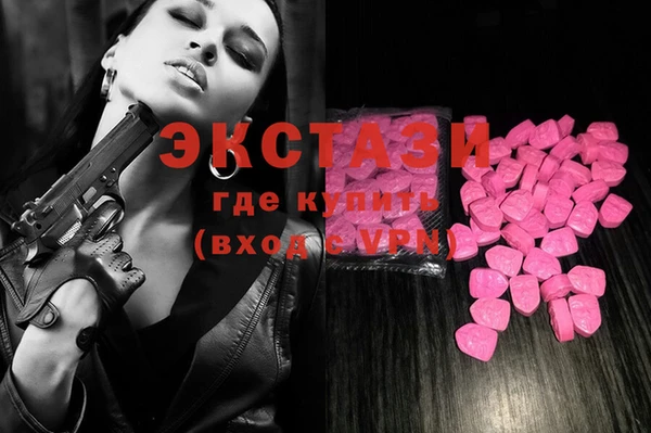 шишки Волоколамск