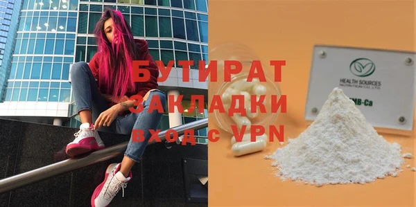 шишки Волоколамск
