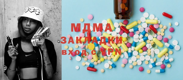 альфа пвп Володарск