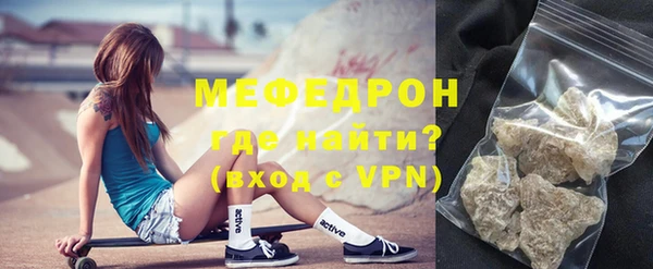 альфа пвп Володарск