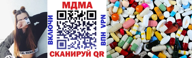 MDMA crystal Сегежа