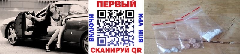 Купить закладки  Сегежа  Первитин витя 