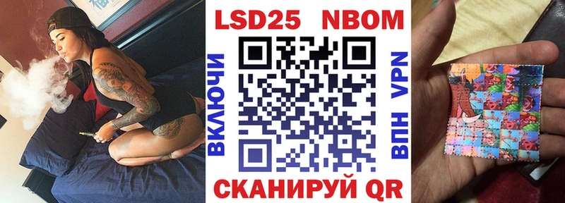 Купить  Сегежа  Марки NBOMe 1,8мг 